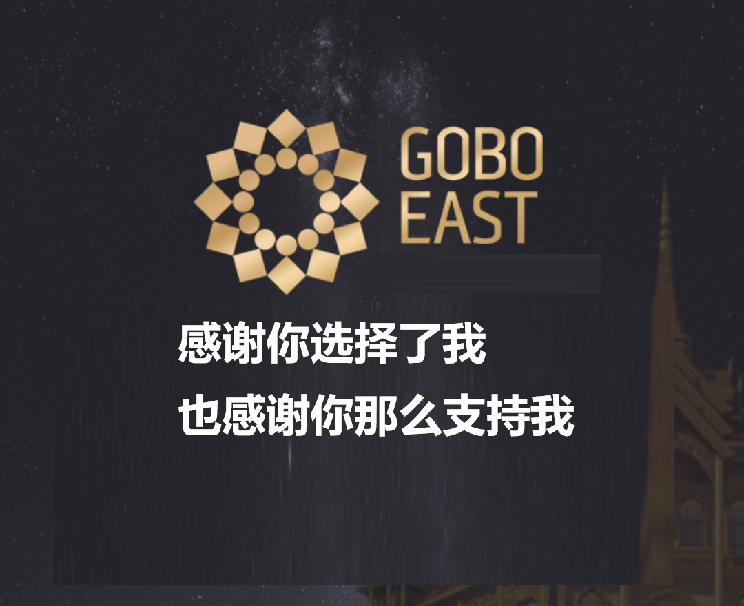 果博東方福布斯如何在線(xiàn)注冊開(kāi)戶(hù) 『今日/騰訊)