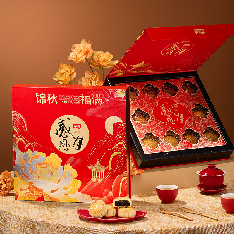 感恩月錦秋福滿(mǎn)